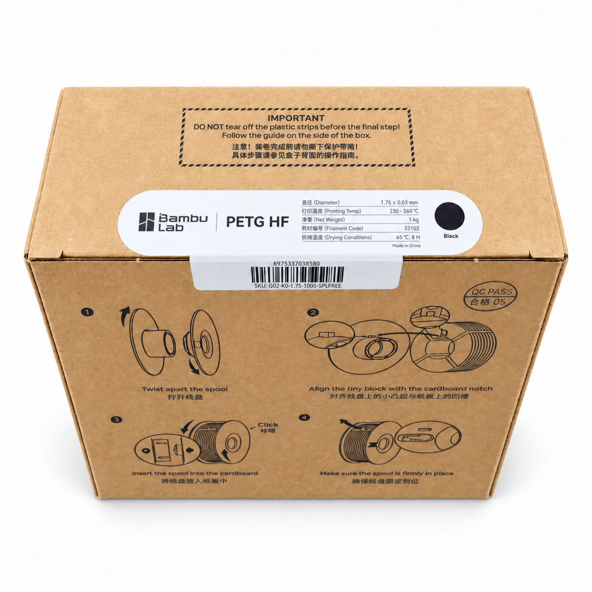 Bambu Lab PETG HF Refill Schwarz 1 kg in Originalverpackung